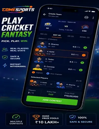 Www898bet (898 bet) fantasy cricket & matchday visual 2